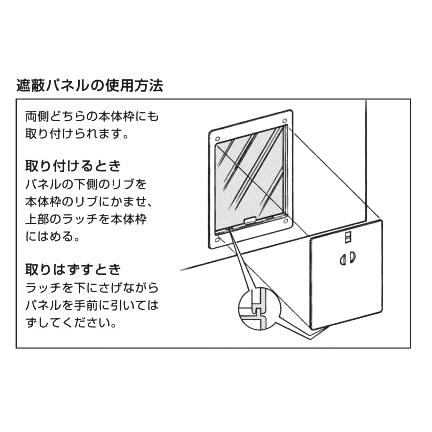 DIY用 ペットドア PD-250 MB パネル付き 犬猫用 ブラウン 犬猫出入り口