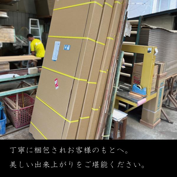 障子戸 オーダー 2本セット 送料無料 障子枠 スタンダード 障子戸 オーダー 2本セット 送料無料 障子枠 スタンダード