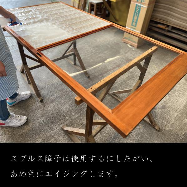 障子戸 オーダー 2本セット 送料無料 障子枠 スタンダード 障子戸 オーダー 2本セット 送料無料 障子枠 スタンダード