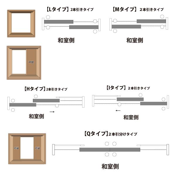 障子戸 オーダー 2本セット 送料無料 障子枠 スタンダード 障子戸 オーダー 2本セット 送料無料 障子枠 スタンダード