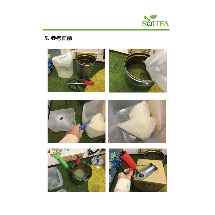 公式 Soufa ソウファ kg ホウ酸系防蟻防腐防炎剤 シロアリ対策可 Soufa Soufashop 通販 Yahoo ショッピング