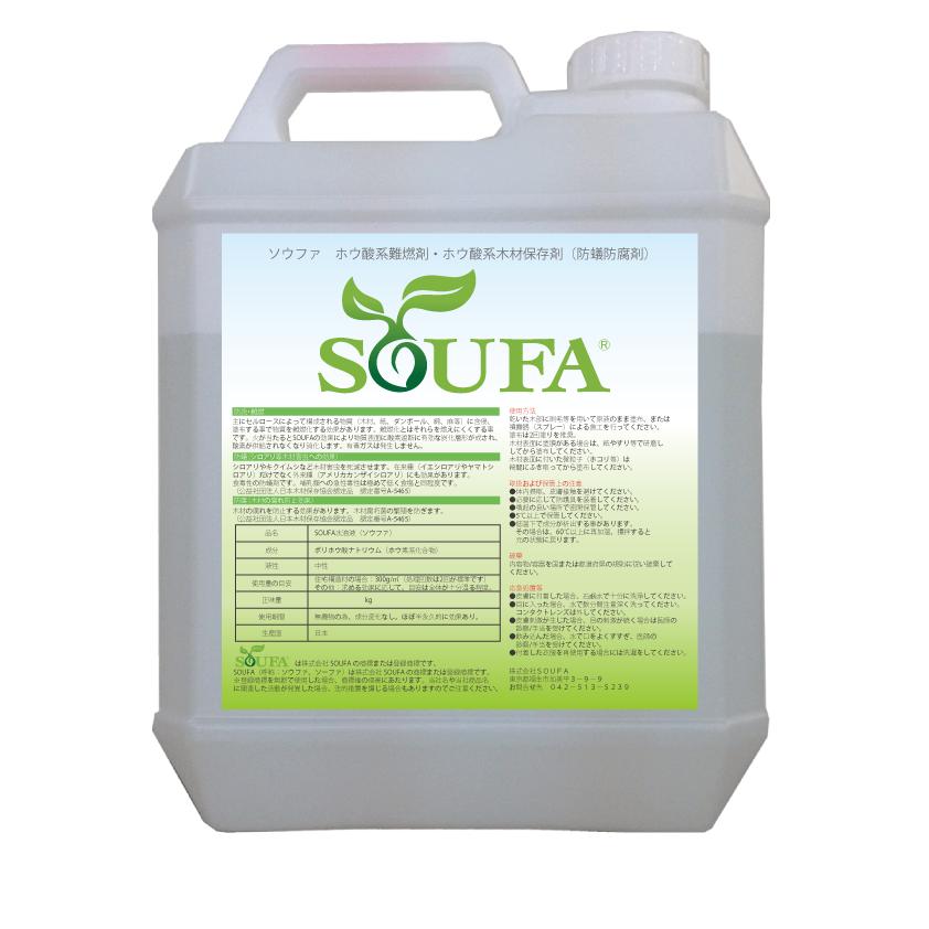 シロアリ対策・防炎  SOUFA（ソウファ）4kg　ホウ酸系防蟻防腐防炎剤 高濃度ホウ酸水