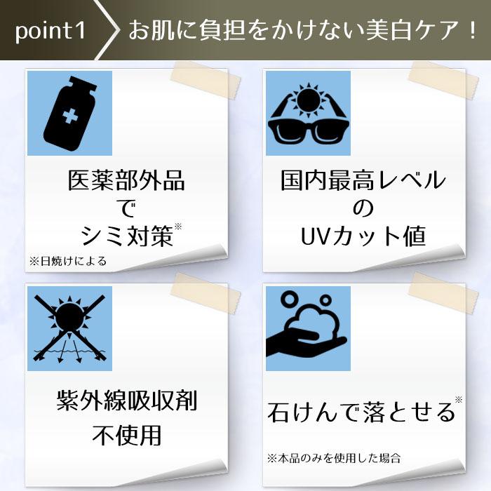 ソラレル 薬用美白 UVミネラルパウダー 7g SPF50+/PA++++ : 綜合化粧品