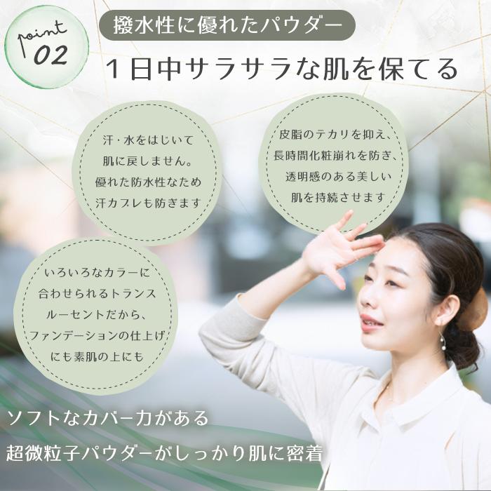 MD化粧品 RezeptII フェイスパウダー[パフ付き] 22g : 綜合化粧品