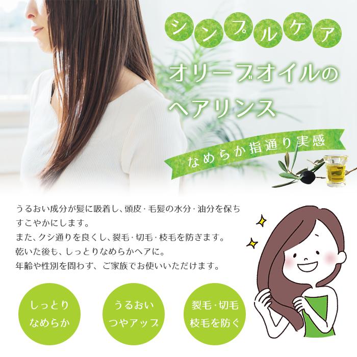 送料無料　ｐ13倍　日本オリーブ　５００ｍｌｘ8　ナチュラルマインド　リンス　５００ｍｌｘ8 日本オリーブ ナチュラルマインド リンス 500ml : 綜合化粧品ベンテン