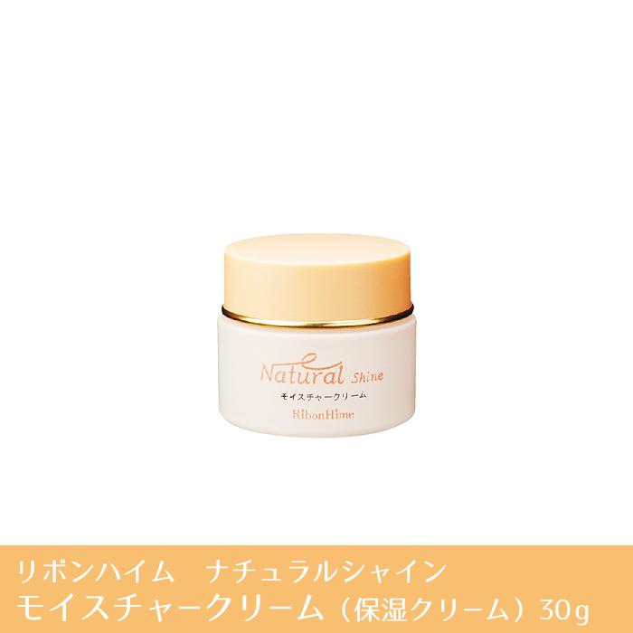 リボンハイム ナチュラルシャイン モイスチャークリーム 30g : 綜合