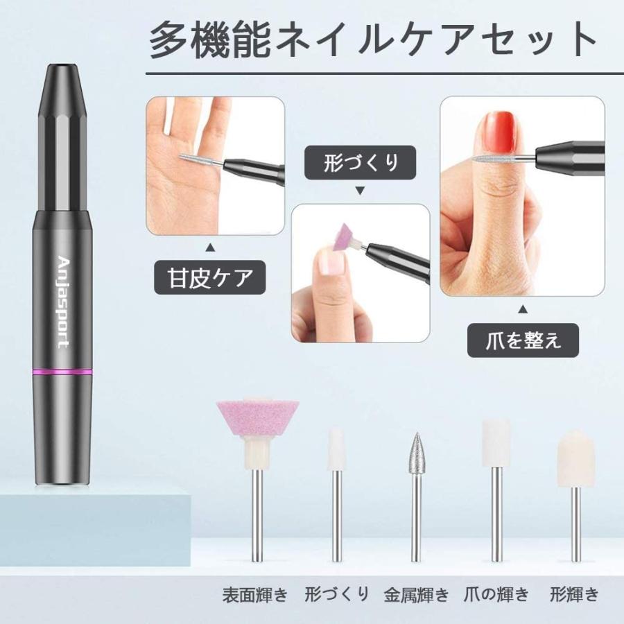 年新発売 電動ネイルケア ネイルケア ネイルマシン ネイルドリル 多機能 高速回転 低振動 低騒音 甘皮処理 角質除去 電動爪切りu Fakfakkab Go Id