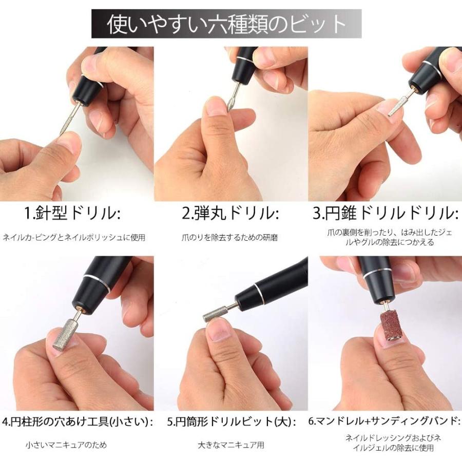年最新モデル ネイルマシン 電動ネイルケア プロ用電動ネイルマシン ネイルドリル 高速回転 低振動 低騒音 ネイルケアセット 角質除 Www Arilab Com Tr Index Php