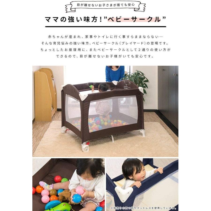 Rizkiz ベビーサークル プレイヤード バシネット付き ダークブラウン 2way 4面メッシュ キャスター 折りたたみ 収納 赤ちゃん Www Parselsorgu Com