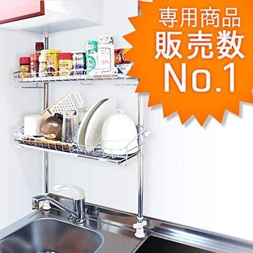 突張りステンレスラック2段 レオパレス仕様 総合物流net