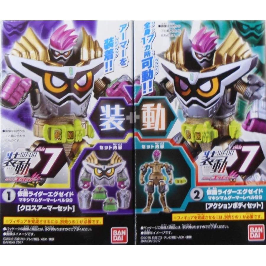 Rakuten 装動 仮面ライダーエグゼイド Stage7 2種セット ラムネなし エグゼイド マキシマムゲーマー ボディ アーマー 最新情報 Technet 21 Org