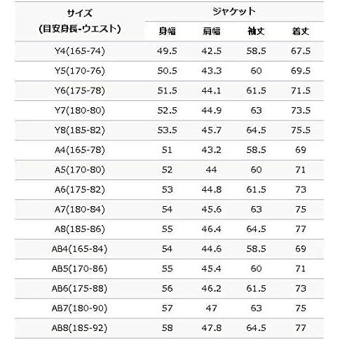 超美品 オリヒカ Orihicaオールシーズン フォーマルスーツ スリムブラック 上質濃黒礼服 アジャスター付きサイズ調整可 メンズ ブラック 日本 A 総合物流net 通販 Yahoo ショッピング 正規品 Mdtu Nw Gov Lk