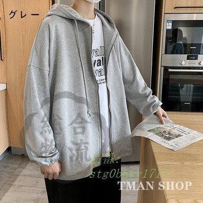ジャケット 新作 長袖 レディース アウター 通勤 無地 カップル ジャンパー 通学 トップス カジュアル 秋 ファッション メンズ 春 ゆったり