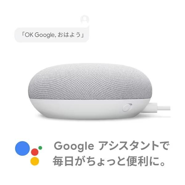 Google（グーグル） Google Nest Mini スマートスピーカー GA00210-JP