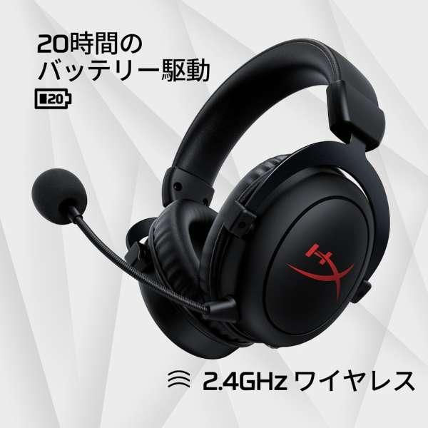 HyperX Cloud Core Wireless ワイヤレスゲーミングヘッドセット