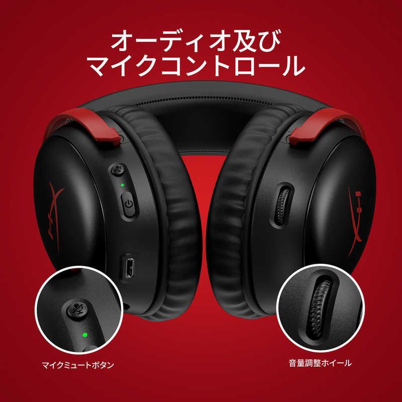 HyperX Cloud III Wireless ワイヤレスゲーミングヘッドセット