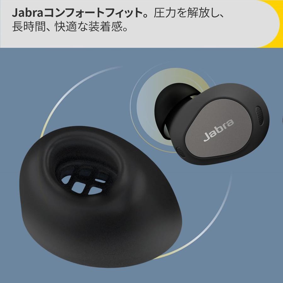 Jabra Elite 10 ジャブラ エリート10 ワイヤレスイヤホン マット Jabra Elite 10 ジャブラ エリート10 ワイヤレスイヤホン マット