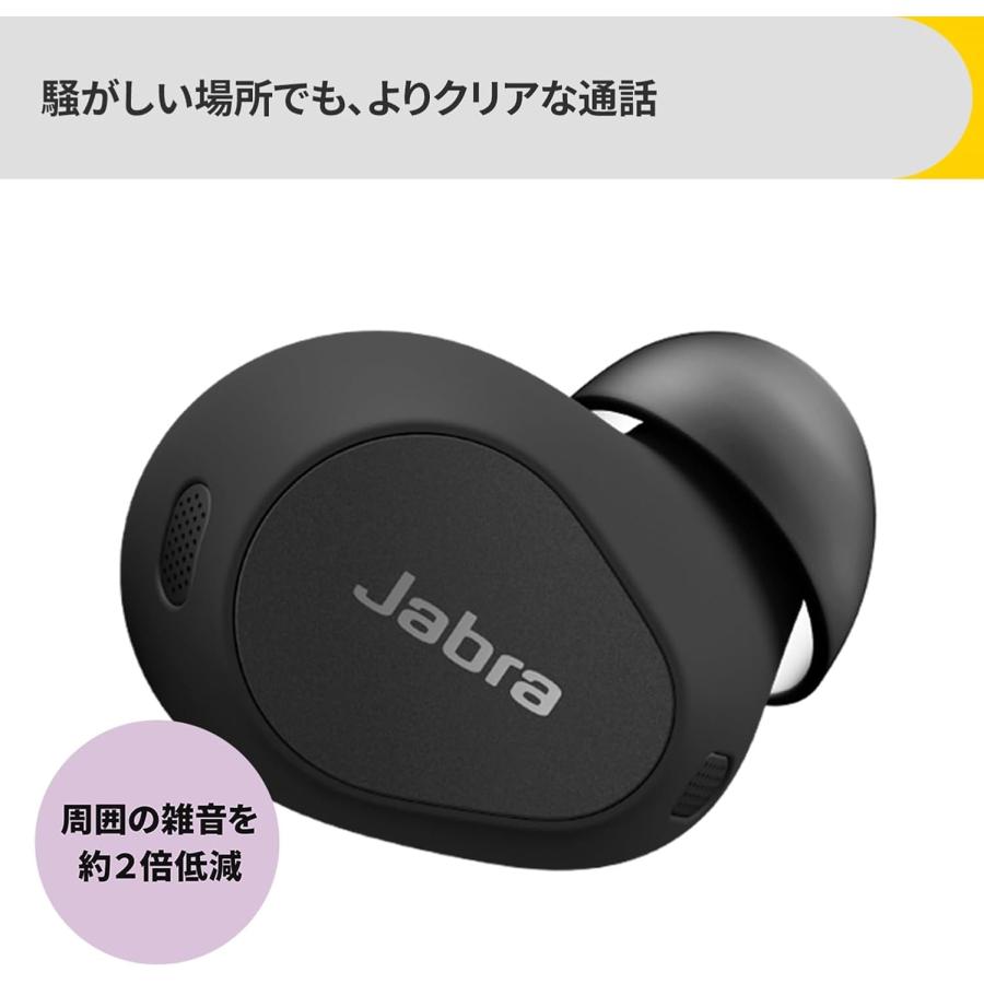 Jabra Elite 10 ジャブラ エリート10 ワイヤレスイヤホン マット Jabra Elite 10 ジャブラ エリート10 ワイヤレスイヤホン マット