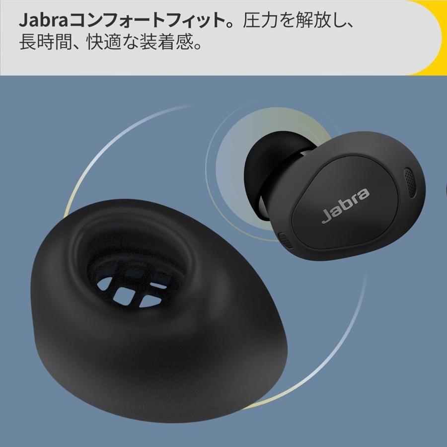 Jabra Elite 10 ジャブラ エリート10 ワイヤレスイヤホン マットブラック ノイズキャンセリング 2台同時接続 Bluetooth 5.3 防塵防水 Jabra Elite 10 ジャブラ エリート10 ワイヤレスイヤホン マットブラック ノイズキャンセリング 2台同時接続 Bluetooth 5.3 防塵防水