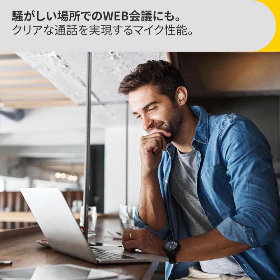 Jabra Elite 10 完全ワイヤレスイヤホン クリーム ジャブラ Jabra Elite 10 完全ワイヤレスイヤホン クリーム ジャブラ
