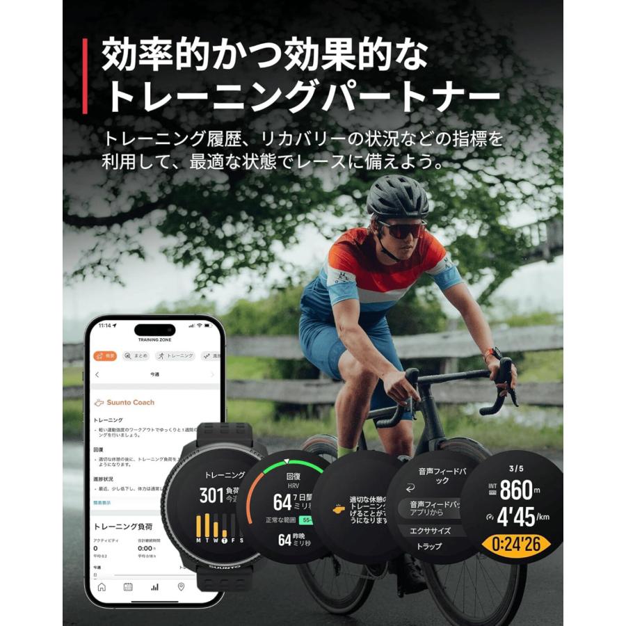 スント SUUNTO RACE ALLBLACK レース オールブラック スマートウォッチ デュアルバンド GPS 心拍計 ランニング マラソン トレイルランニング 防水 トラッカーの画像