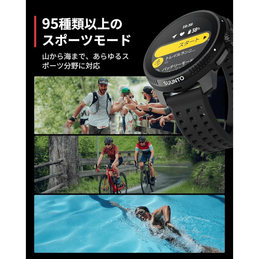 スント SUUNTO RACE ALLBLACK レース オールブラック スマートウォッチ デュアルバンド GPS 心拍計 ランニング マラソン トレイルランニング 防水 トラッカーの画像