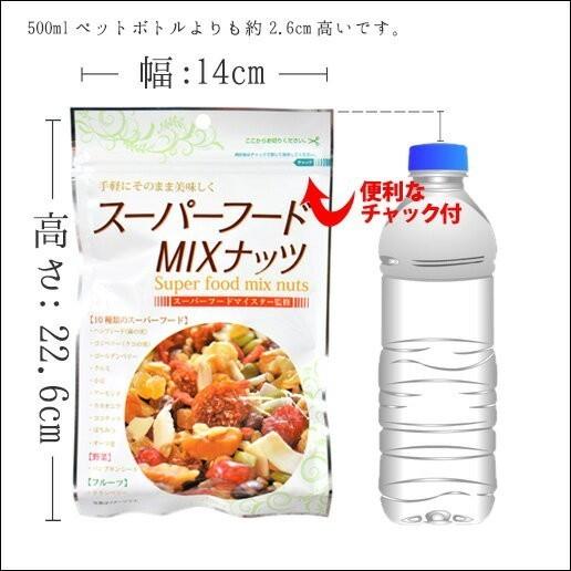 グラノーラ感覚 スーパーフードミックスナッツ 90g 3袋 オーツ麦 小豆 ココナッツ クランベリー かぼちゃの種 ゴールデンベリー アーモンド 送料無料 Sc Ag 07 Yc 総合食品通販 通販 Yahoo ショッピング