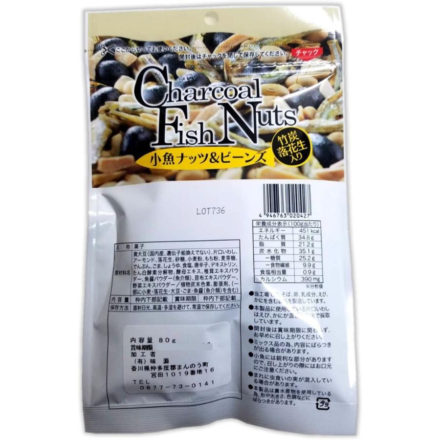 健康おつまみ 小魚ナッツ ビーンズ 竹炭落花生入り 80g 3袋 大豆 いわし アーモンド 送料無料 ポイント消化 Sc Ag 10 Y 総合食品通販 通販 Yahoo ショッピング