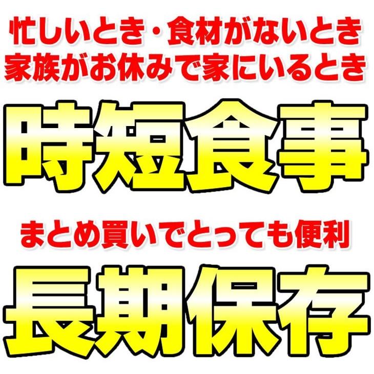 牛すじカレー 3袋 100％国産 牛すじ たまねぎ使用 中辛 惣菜 レトルト 送料無料 非常食 おつまみ 珍味 牛肉 ご飯のお供 贅沢｜sougous｜06