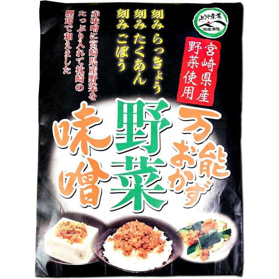 おつまみ 万能おかず野菜味噌140g 4袋 使い切り便利な小袋が合計4袋 宮崎県産野菜 らっきょう たくあん ごぼう 送料無料 ポイント消化 Sc Mm 041 Y 総合食品通販 通販 Yahoo ショッピング