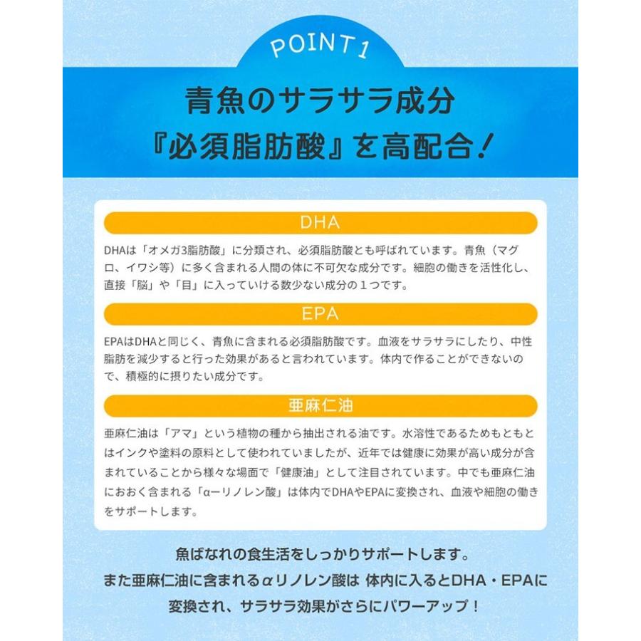 Dha Epa Super 日本製 5袋 約100日分 サラサラな毎日をサポート アスタキサンチン 亜麻仁油 ソフトカプセル お試し サプリ 健康 サプリメント 送料無料 Sc Sm 05 Y 総合食品通販 通販 Yahoo ショッピング
