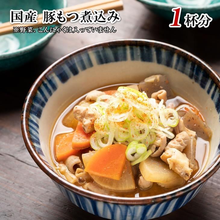 豚モツ 国産100 豚もつ煮込み みそ味 180g 1袋 たっぷり1杯分 惣菜 取り寄せ レトルト 豚肉 保存食 送料無料 野菜等は入っていません Sc Vr 001 Y 総合食品通販 通販 Yahoo ショッピング