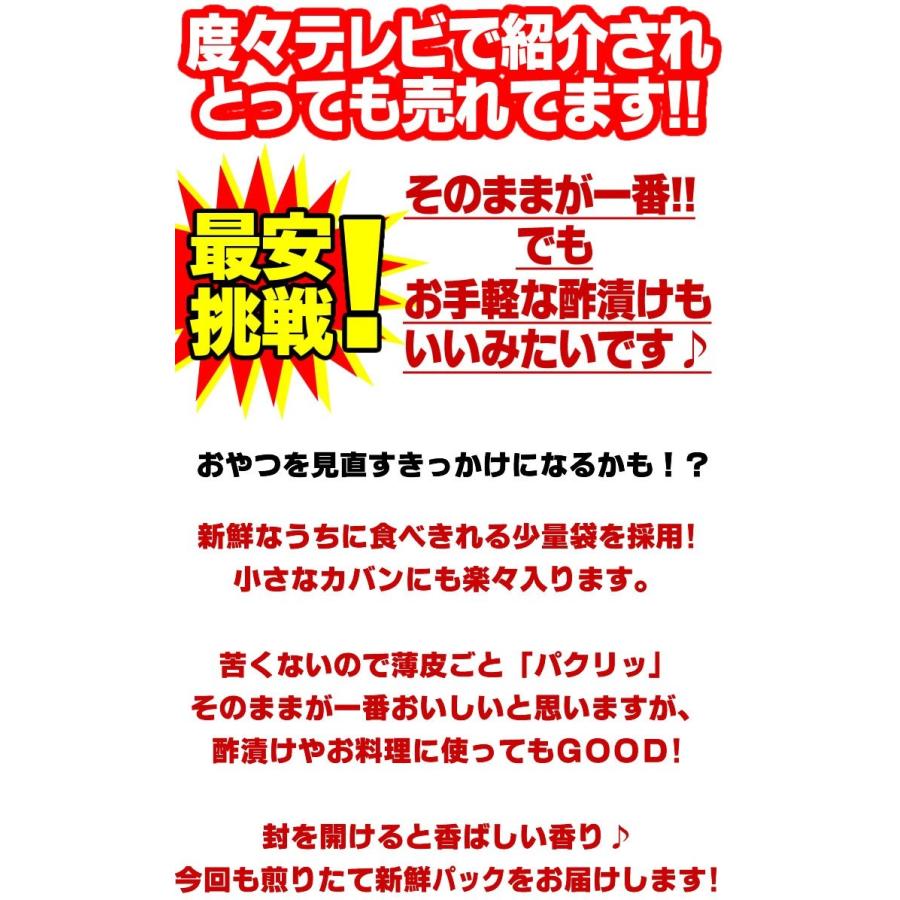 予約販売品 ｑなっつ 殻付き落花生 国産 累計250 000袋突破 千葉県やちまた産 100g 2袋 送料無料 キューナッツ ピーナッツ 八街 おつまみ 贅沢 Aynaelda Com