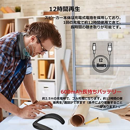 Smalody ネックスピーカー Bluetooth ワイヤレス 首掛け スピーカー 15時間連続再生/TFカードスロット/内蔵マイク オーディ|sougoutu-han-mike|04
