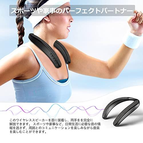 Smalody ネックスピーカー Bluetooth ワイヤレス 首掛け スピーカー 15時間連続再生/TFカードスロット/内蔵マイク オーディ|sougoutu-han-mike|05