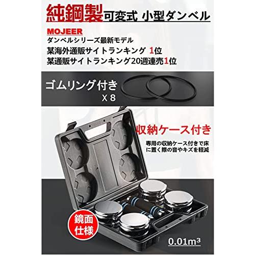 日/祝も発送 AnYoker ダンベル 可変式 小型 スチール製 2個セット5kg