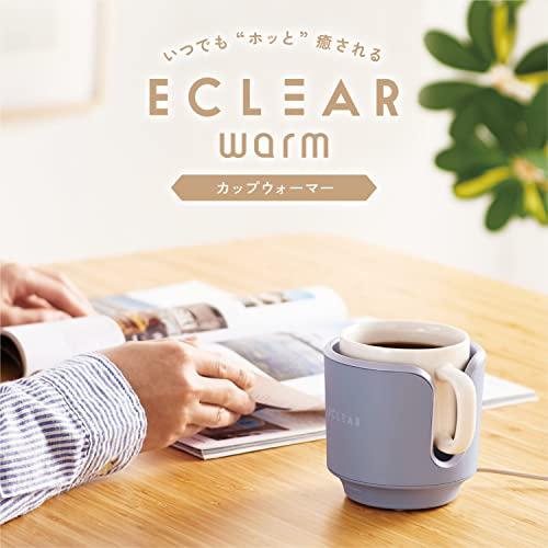 エレコム エクリアwarm カップウォーマー USB 保温 ( マグカップ / 紙コップ 対応 ) ドリンクウォーマー スモークネイビー HCW|sougoutu-han-mike|02