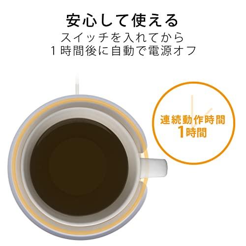 エレコム エクリアwarm カップウォーマー USB 保温 ( マグカップ / 紙コップ 対応 ) ドリンクウォーマー スモークネイビー HCW|sougoutu-han-mike|04