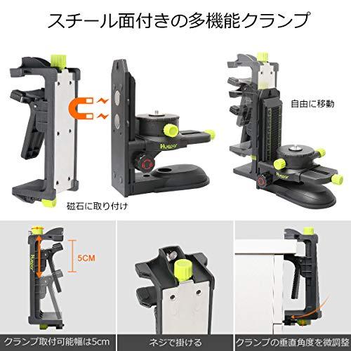 100%品質保証! Huepar 軽天マウント マグネット式 エレベーター