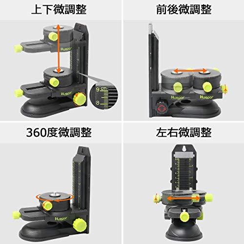 100%品質保証! Huepar 軽天マウント マグネット式 エレベーター