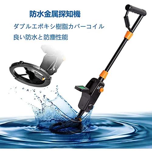 最安値挑戦！高感度金属探知器 センサー 地下金属探知機 科学 宝物金属