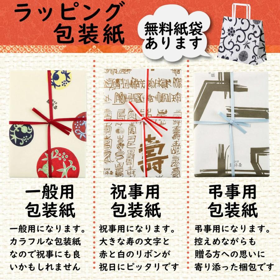 プレゼント お菓子 食べ物 冬ギフト 70代 80代 90代 和菓子 ギフト 6種入 お菓子 お取り寄せ 駿河屋 お供え｜souhonke-surugaya｜11