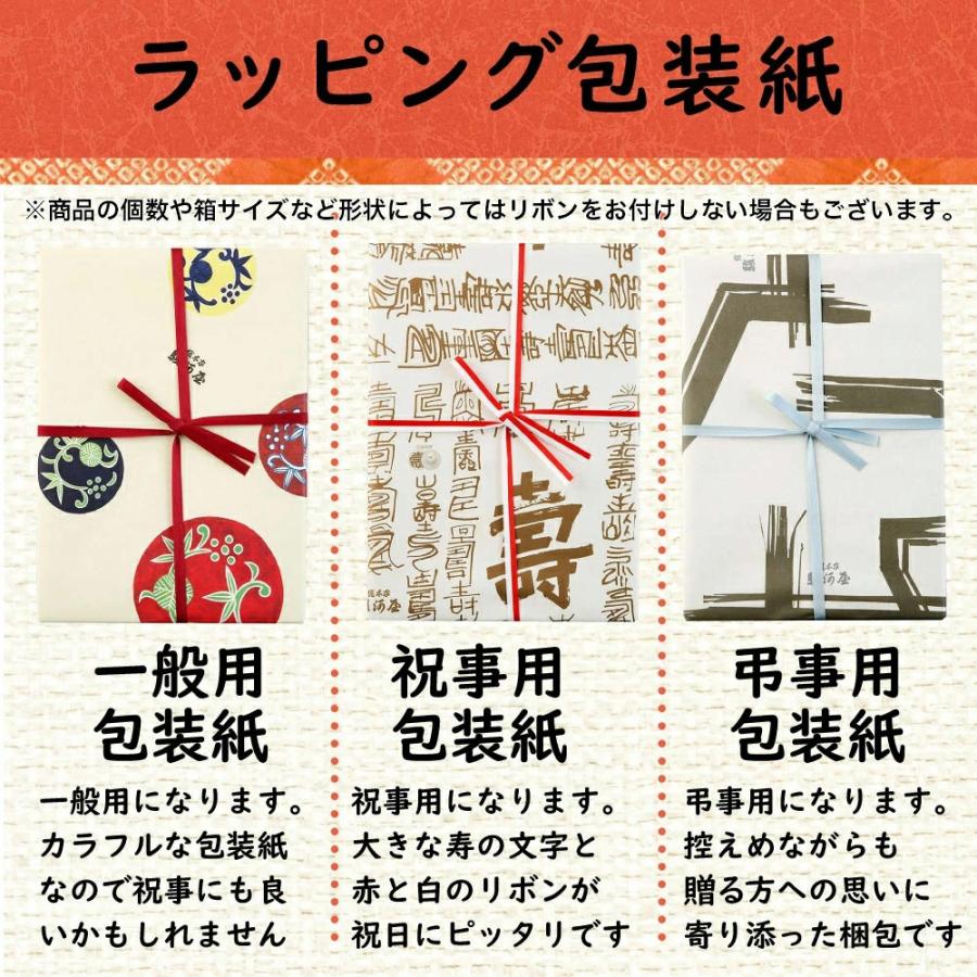 母の日 プレゼント お菓子 花以外 食べ物 和菓子 12種入 冬ギフト 70代 80代 90代 ギフト 駿河屋 高級 お供え｜souhonke-surugaya｜16