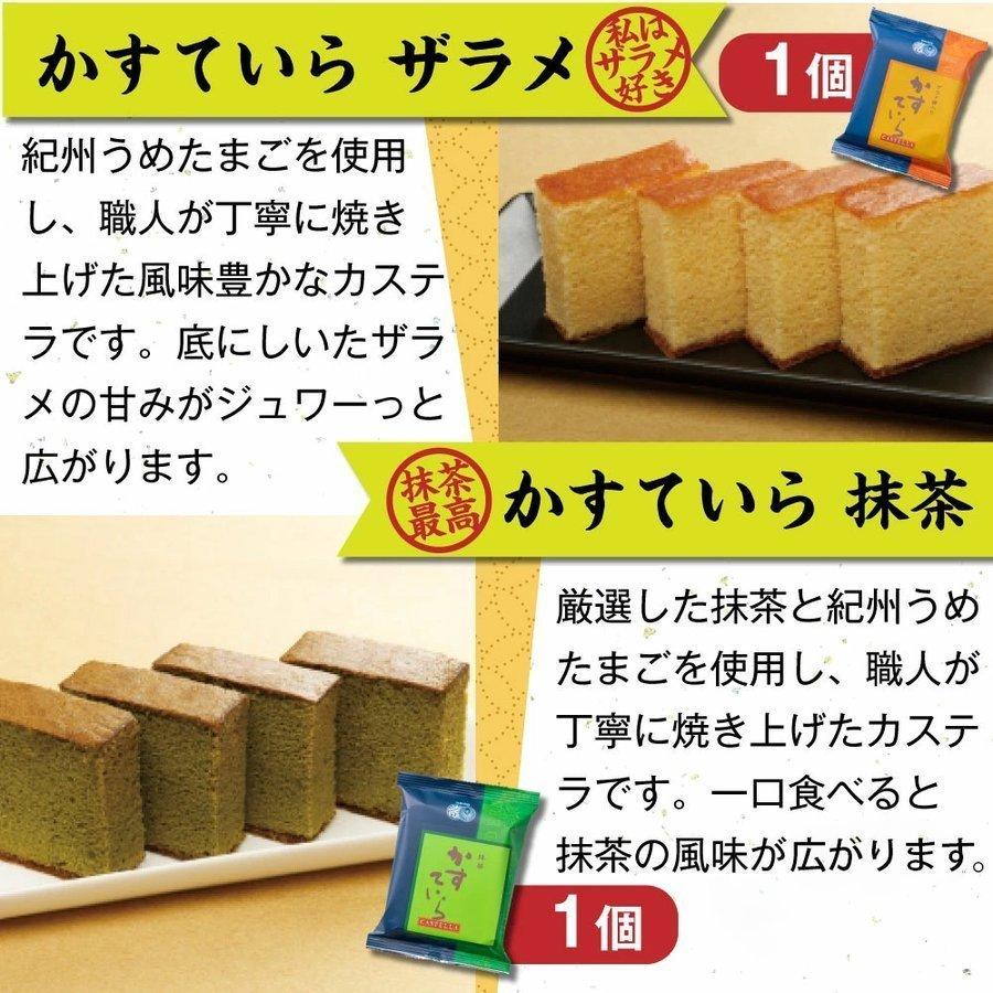 母の日 プレゼント お菓子 花以外 食べ物 和菓子 12種入 冬ギフト 70代 80代 90代 ギフト 駿河屋 高級 お供え｜souhonke-surugaya｜06