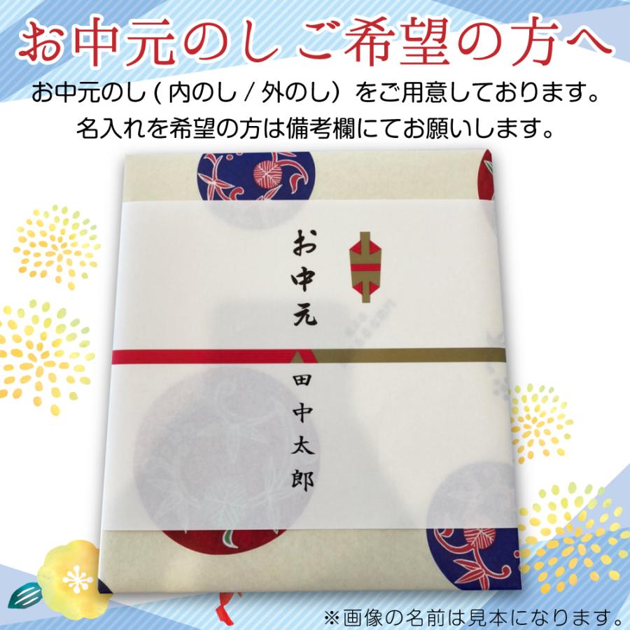 敬老の日 和菓子 国産品 ゼリー詰め合わせ 露果 Tsu Yu Ka 水羊羹 プリンセット 絶品 高級 セット スイーツ 21 お菓子 お取り寄せ