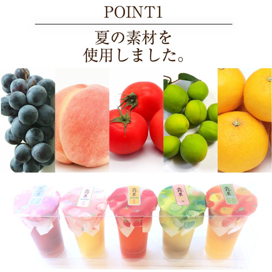 敬老の日 和菓子 ゼリー詰め合わせ 露果 Tsu 最安値に挑戦 Yu Ka 水羊羹 プリンセット お取り寄せ 絶品 セット 21 スイーツ お 菓子 高級