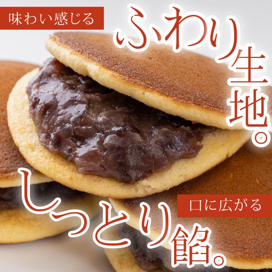 総本家 駿河屋 母の日 スイーツ どら焼き ギフト あじがさ 総本家 駿河屋 母の日 スイーツ どら焼き ギフト あじがさ
