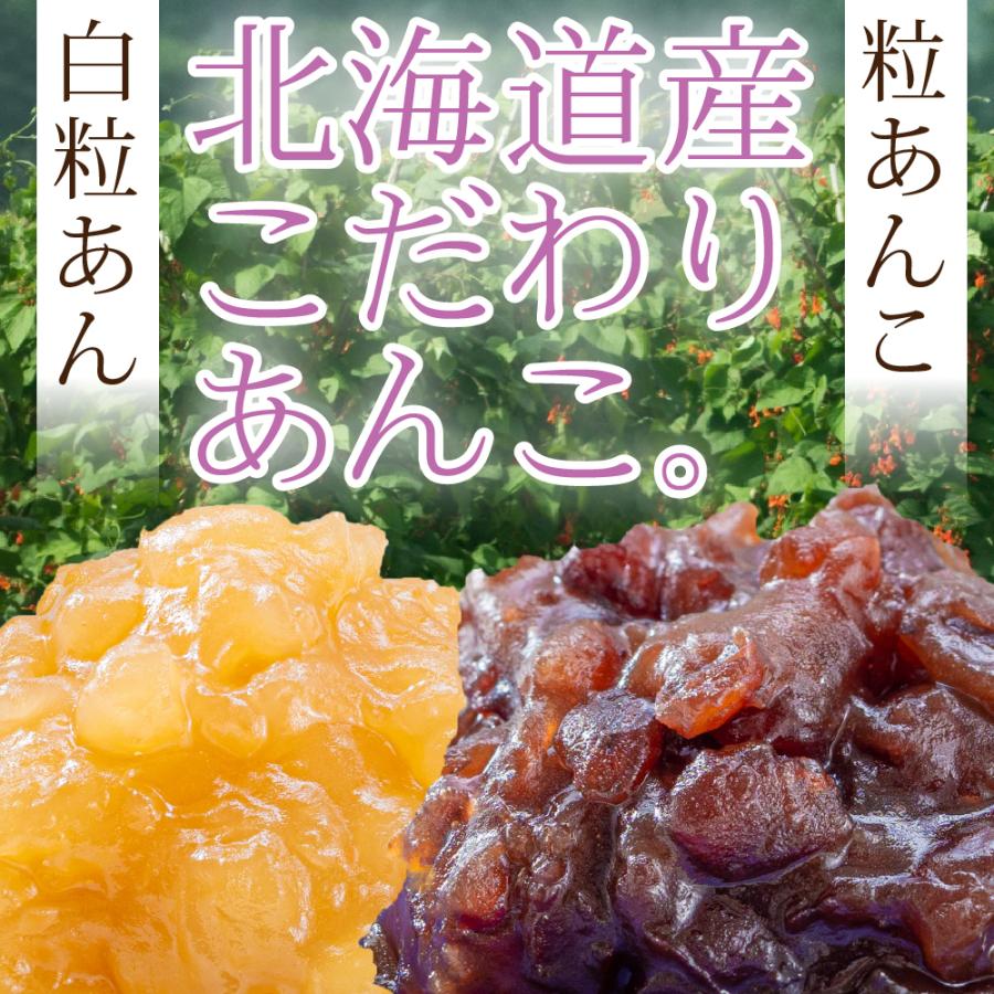 どら焼き ギフト あじがさ詰め合わせ 10個入(小倉×5個 白小豆×5個) 和菓子 お取り寄せ お菓子｜souhonke-surugaya｜04