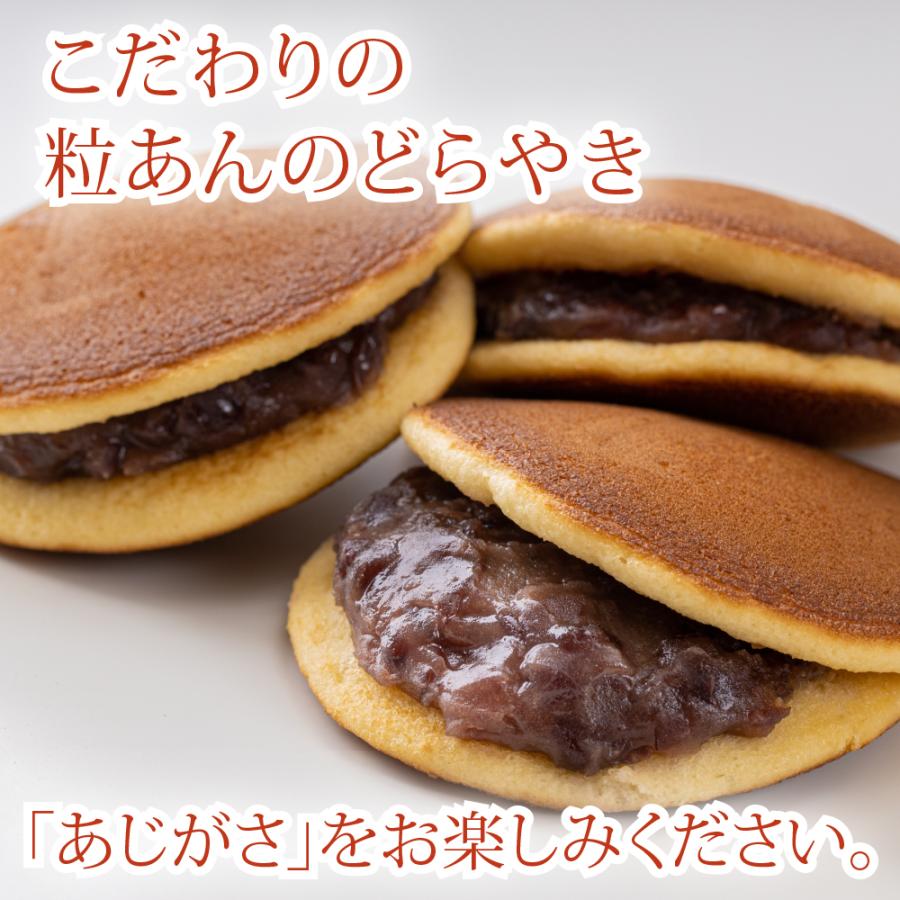 総本家 駿河屋 母の日 スイーツ どら焼き ギフト あじがさ 総本家 駿河屋 母の日 スイーツ どら焼き ギフト あじがさ