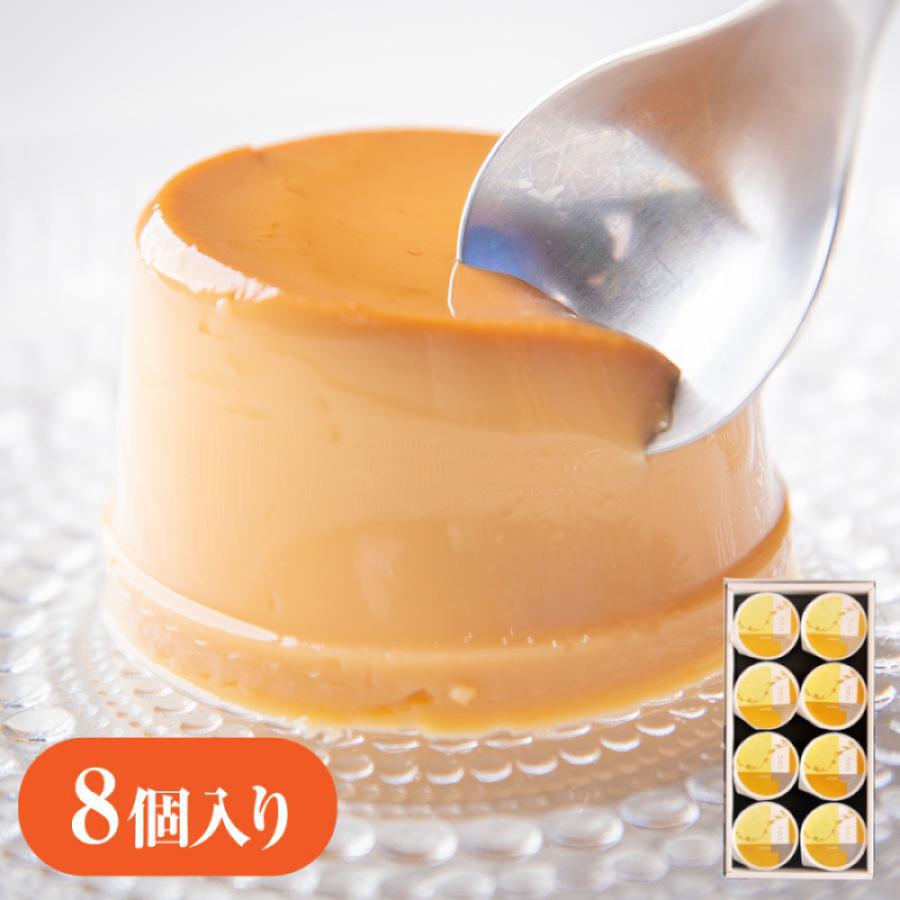 プリン ギフト 8個入 和菓子 お菓子 お取り寄せ 絶品 高級 スイーツ 常温 洋菓子 株式会社総本家駿河屋公式 通販 Paypayモール